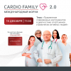 Международный научно-практический форум Cardio Family 2.0 - Применение современных инструментов в диагностике спортсменов и физически активных людей