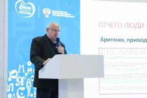 Совместная секция РОХМиНЭ и РАСФД